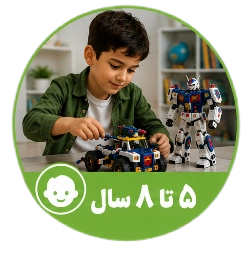 5 تا 8 سال
