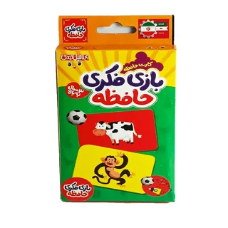 بازی فکری حافظه