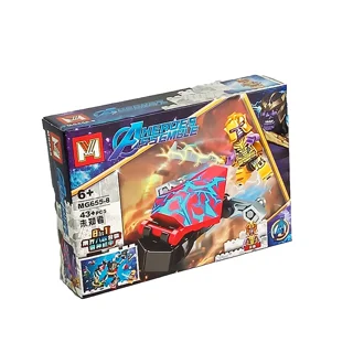 بازی لگو ساختنی HERO برند MG کد655-8