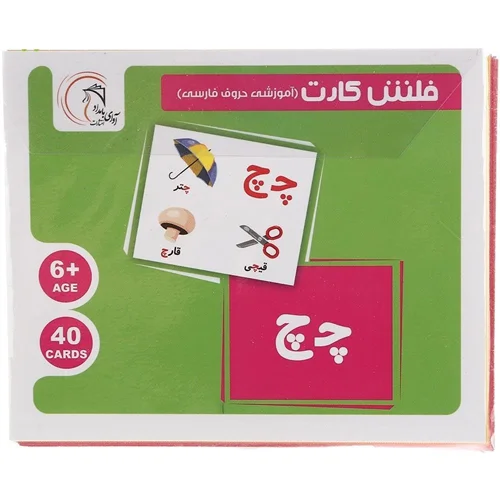 بازی آموزشی فلش کارت وایت بردی حروف فارسی