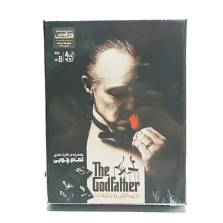 بازی فکری پدر خوانده با کارت های چوبی The God Father