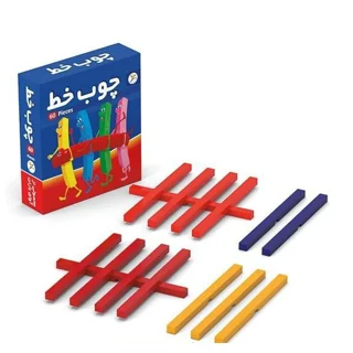 بازی آموزشی چوب خط