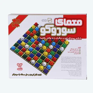 بازی فکری معمای سودوکو