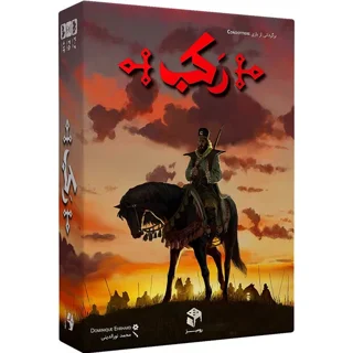 بازی فکری رومیزی مدل رکب