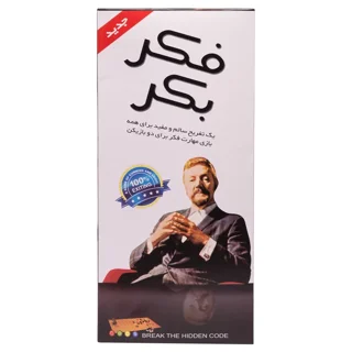 بازی فکری فکر و بکر