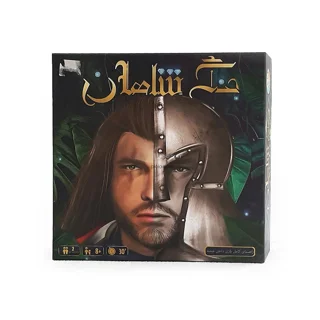 بازی فکری جنگ شاهان